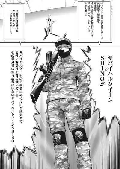 COMIC HOTMILK 2023-11