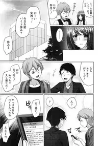 Monthly Vitaman 2016-08