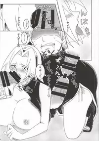 (C86) [Pucchu (Echigawa Ryuuka)] Shinobi no Kokoroe (NARUTO)