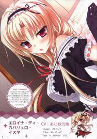 Kiniro Loveriche full color book