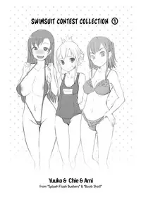 [Bosshi] Peachy-Butt Girls