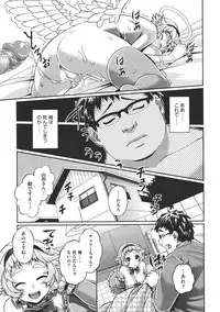 COMIC Megastore 2011-07