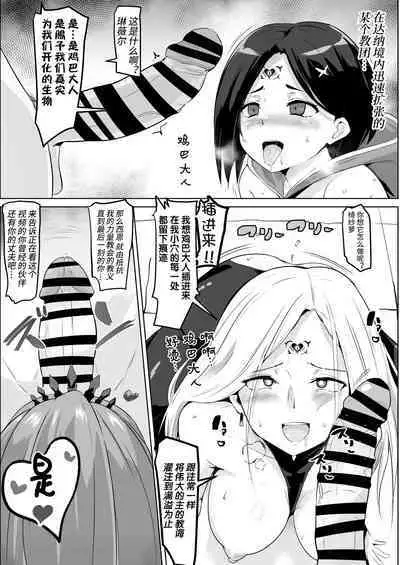 Arise Cult Brainwashing