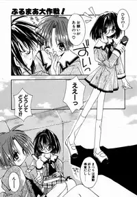 [Shikage Nagi] SUGAR CUBE DOLL