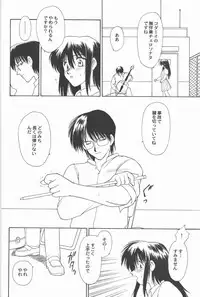 (C57) [MILTS CHAYA (Milts)] GOLDEN HARVEST 2