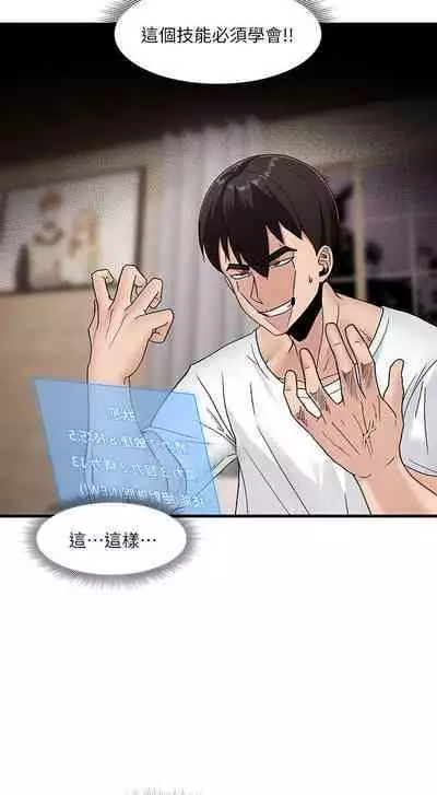 King of hypnotist in Isekai (01-08)-chinese