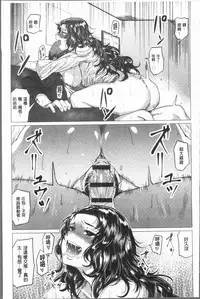 [Chicken] Paco Zakari ! [Chinese]