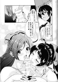 (C90) [Chiguraya (Sabaneko)] Kyuuryoukan no Oyasumi (Kantai Collection -KanColle-)