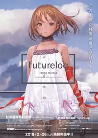 COMIC Kairakuten 2018-04 [Digital]