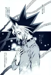 (C81) [Quartzshow (Hari)] Aurora 2 (Yu-Gi-Oh!)