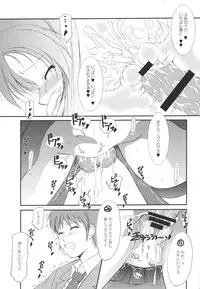 (C74) [FAF (Hisaya, Misaki)] RASTAN SAGA 2 (The Melancholy of Haruhi Suzumiya)