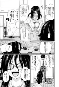 [Tsubaki Jushirou] Aneito Imouto