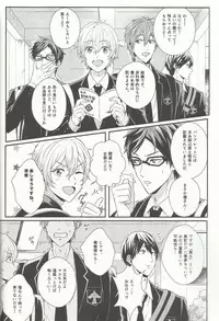 (HaruCC19) [zatta (tomose)] Maid Rin (Free!)