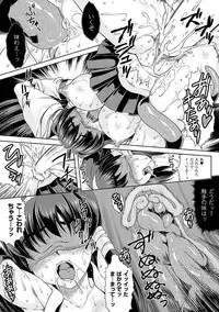 [Anthology] Mekakushi Anthology Comics Vol. 1