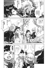 [Manabe Jouji] Oniku de CHU - Meat & Meet Paradise