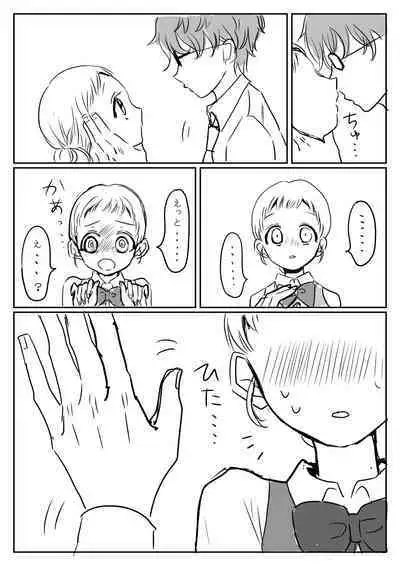 Hana Yasushi, Yuzuki Nene no 18 Kin Manga