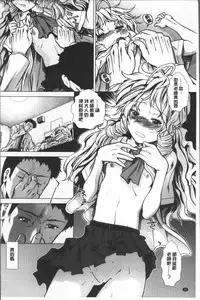 [Arigatou] CC Girls [Chinese]