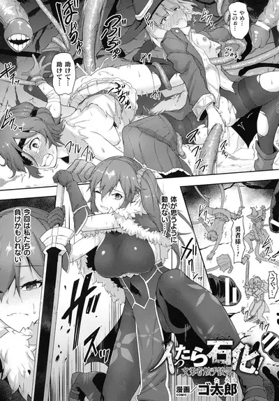 Kukkoro Heroines SP Vol. 8