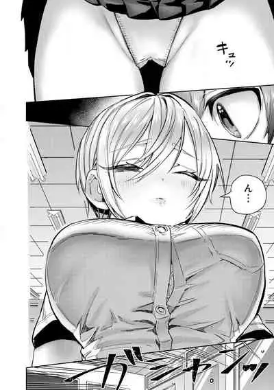 Saiminjutsu de Onnanoko o Iinari ni dekiru Anthology Comic