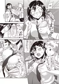 COMIC Megastore H 2013-01 [Digital]