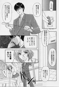 [Konjoh Natsumi] Sweet Days