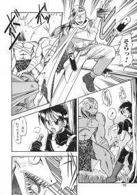 [Mokkouyou Bond] Super Critical