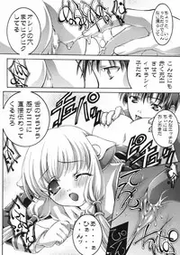 [Bect (Aoume Kaito)] seven (Chobits)