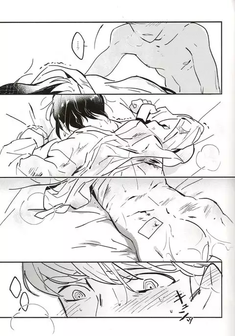 5150 | The Heart of the Crab