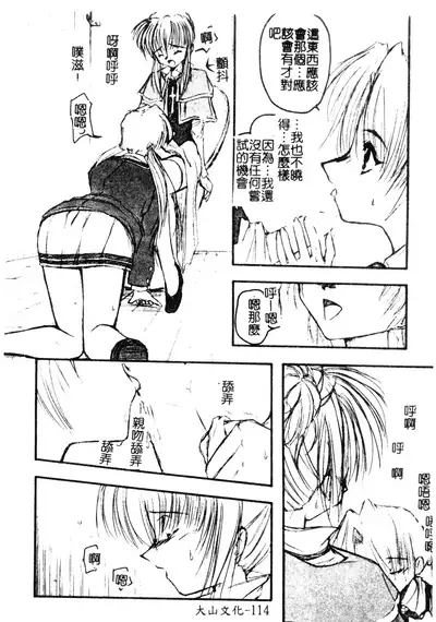 Welcome Island Vol.4