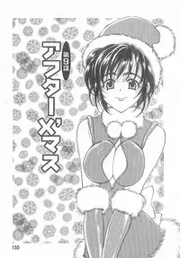 [Kouenji Marimo] Kimi wa TOO SHY