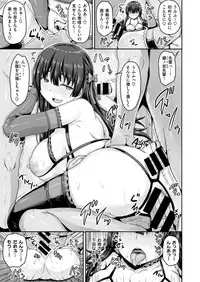 COMIC X-EROS #76 [Digital]