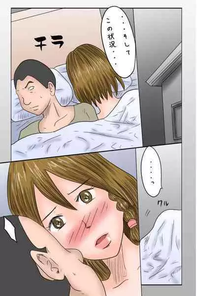 Osananajimi wa Otokonoko Idol Sakura-Chan