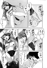 [Branshea] Gaman Dekinai Otoshigoro - I'm getting excited!!