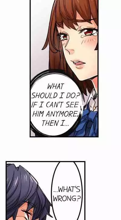 [OUMA] Just the Tip Inside is Not Sex Ch.36/36 [English] Completed