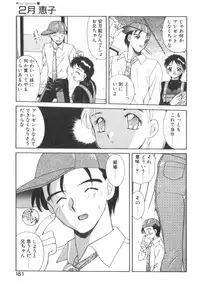 [Akifuji Satoshi] Four Seasons