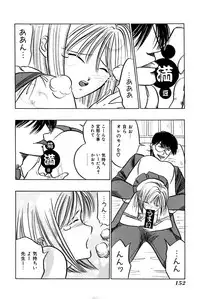 [Uu Izumi] Saori SIXTEEN