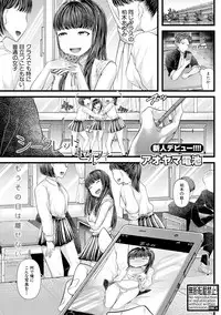 COMIC Shingeki 2019-03 [Digital]