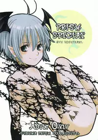 [Shouwa Prism (Hoshizaki Ryuu)] Prism Special