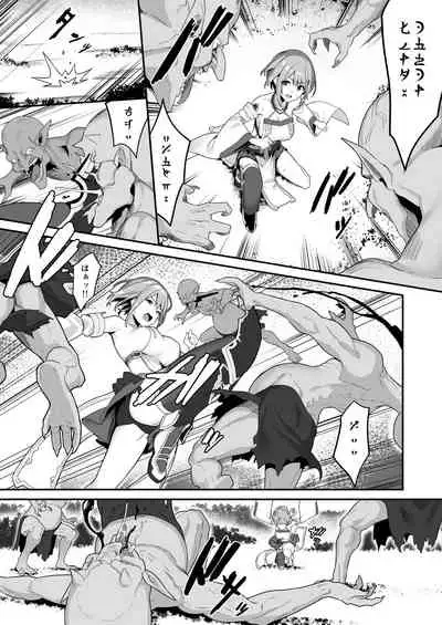 [Pony Farm (Bonnie)] Hitoyo-chan no Junan [Digital]