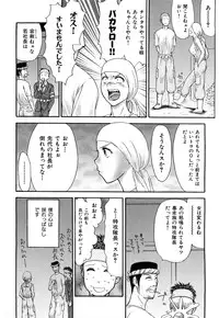 [EXTREME] Danchizuma Nana 27 Sai No Shinshitsou