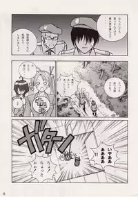 (COMIC1) [Human High-Light Film (Ankoku Daimaou)] Sujima!? (Mahou Sensei Negima!)