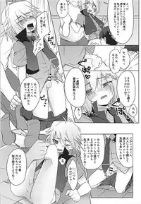 (ShotaFes 2) [Osakana Planet (Icica)] Hakoniwa Therapy (Beyblade)