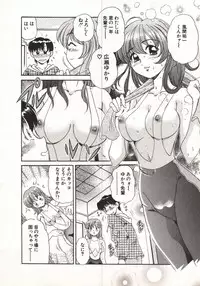 [Taro Wolf] Hot ni Love Shite