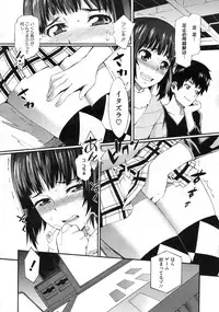 COMIC Megastore 2010-01