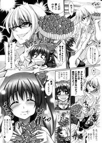 Comic Unreal 2010-12 Vol. 28