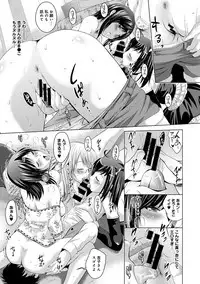 [Arino Hiroshi] Bijin sanshimai to love hotel hajimemashita! Ch.01-18 (end)