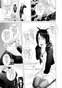 COMIC Megastore 2011-05