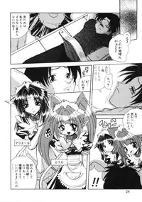 [Sayuki] Angel Therapy