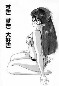 [Wanyanaguda] Nageki no Kenkou Yuuryouji 1 (reprint)