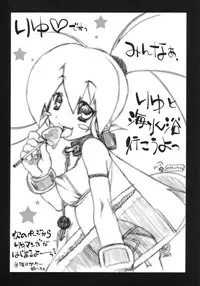 (C64) [Tiger 79 (Kagurazaka Nagu)] Hyper Pop Girls! (Pop'n Music)